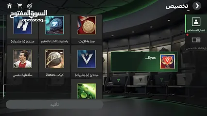  12 حساب فيفا 112