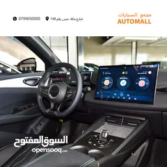  14 BYD سيل بلج ان هايبرد 2024 BYD Seal 06 DM-i Plug-in Hybrid 80km