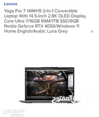  9 Lenovo yoga pro 7 OLED screen مكفول كفالة عالمية