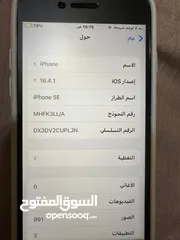  3 ايفون SE..