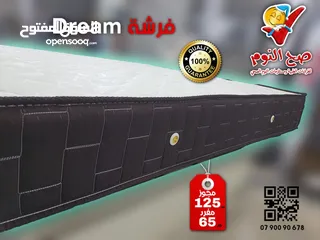  29 سرير مفرد ونص فندقي منجد واللون والموديل من اختياركم بكفالة شاملة 3 سنوات