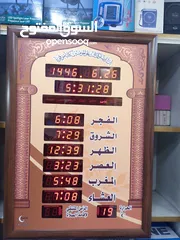  7 ساعات مسجد لأوقات الصلاة