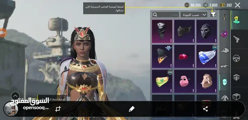  13 حساب ببجي موبايل للبيع