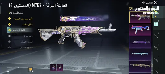  6 حساب ببجي  مستوا 72