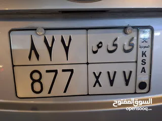  2 Car Number plate