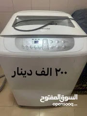  1 غسالة سامسونج للبيع