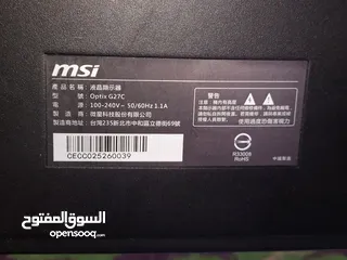  8 شاشه msi حجم 27