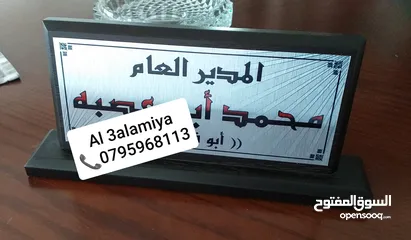  16 منزل برواز اسم منزل ومكتب