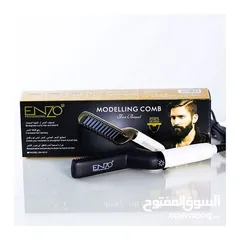  2 مشط اللحية الحراري من Enzo الايطالية .
