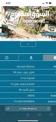  2 ارض للبيع خلف شارع الخدمات - طريق المطار