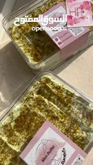  2 تيراميسيو بيستاشيو tiramisu pistachio