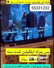  2 رسيفر واي فاي