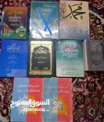  12 متوفره كتب متنوعة