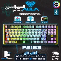  1 كيبورد وايرلس جيمنغ اصلي ميكانيكل / لوحة مفاتيح  Aula S2183 Mechanical Wireless Keyboard