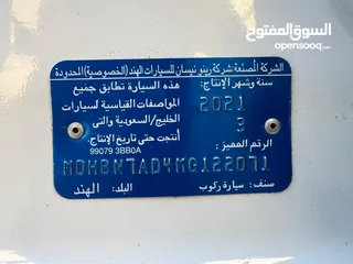  18 نيسان صني 2021 للبيع