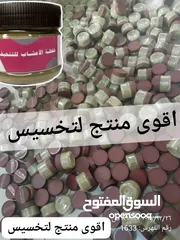  1 قهوه ريجيم طبيعيه لحرق الدهون والكرش بطريقه طبيعيه بدون حميه