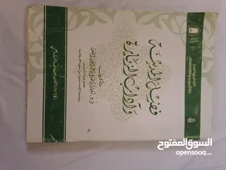  1 مجموعة كتب