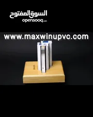  6 باب و شباك UPVC بجودة أوروبية وسعر يناسبك!