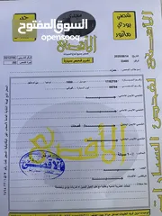 23 بي ام  e39 دب 520i موديل 1999 اصلي فحص كامل ثاني مالك في الاردن  قابل للفحص في داخل الشركة