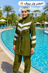  8 بوركيني شرعي ضد المي proof water