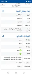  4 التلفون ماشاء الله علي مش مفتوح