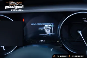  11 ربيكون 2022
