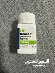  1 ادويه علاجيه