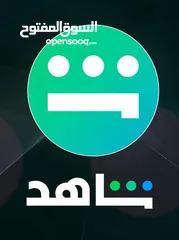  1 شاهد مشترك