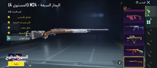  15 حساب ببجي للبيع