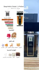  29 عطور رجالية اصلية. وارد استراليا