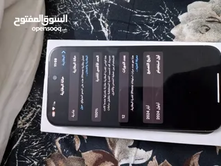  2 ايفوان 15 برو ماكس