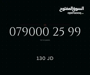  7 TOP ZAIN VIP NUMBERS