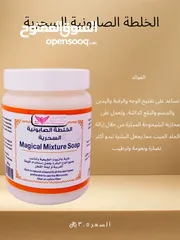  14 عطورات وبخور