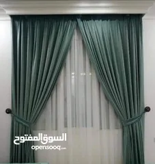  1 Wave Curtains & Blinds Shop – We Make New Curtains / Rollers / blinds / Anywhere in Qatar