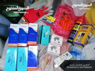  20 شراء عاطل بيع مكيفات مستعملة وقطع غيار