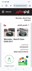  22 مرسيدس  Mercedes E200 2017 Amg kit
