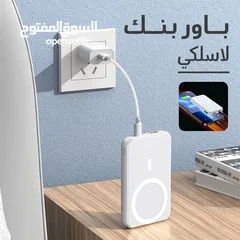  2 باور بنك لاسلكي