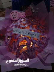 7 باقه فراشات 30 فراشه بتضوي وعليها العباره يلي بتناسبك