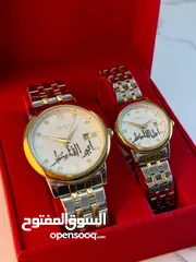  9 ساعات واكسسوارات مع الحفر عالطلب