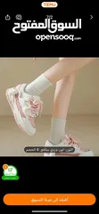 4 بوت رياضه جديد