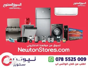  2 مكنسة كهربائية بدون كيس من أرزوم 750 واط من نيوتن ستورز nw11694
