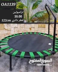  1 ترامبولين رياضية مع ذراع مقبض