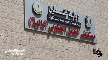  2 مكاتب جاهزة للإيجار 90م2 داخل مبنى – طابق ثاني مميز - طلعة مستشفى عالية الحكومي