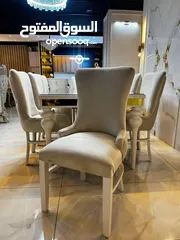  2 طاولة سفرة 8 كراسي بسعر مغري
