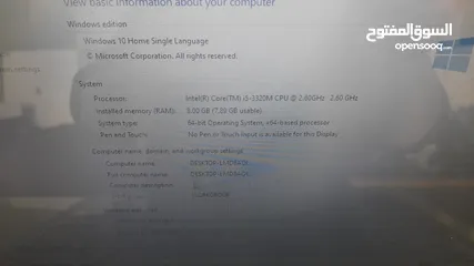  1 جهاز لابتوب i5...8رام  مع كل اغراض. علي اسسدي