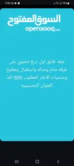  8 ‏شقة للإيجار في شارع الجزائر تحتوي الشقة على غرفتين وإصابة ومطبخ وحمود السعر 800 دولار ضمن بنايه طلا