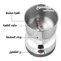  8 مطحنه ستيل بن قهوه هيل و البهارات و الحبوب المنزليه ستانلس ماتور نحاس مطحنة بن و بهار القهوة قهوة