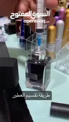  31 عطور رجالية اصلية. وارد استراليا
