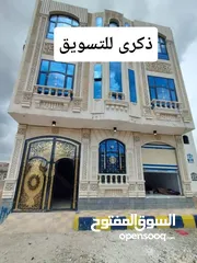  1 عمارة للبيع