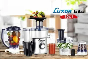  4 خلاط ست البيت 10 في 1 الجديد من لوكسور الأصلي ماركة LUXOR متعددة الوظائف.